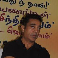 Kamal Hassan - Kamal Haasan at Gnanasambandam Books Launch - Pictures | Picture 124521